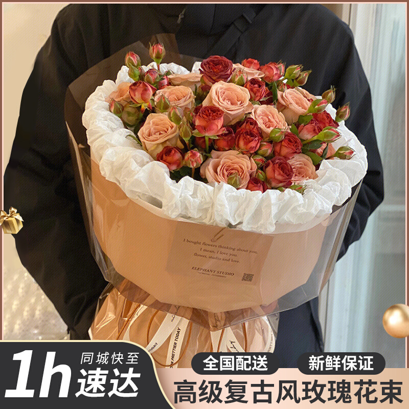 全国卡布奇诺玫瑰花束鲜花速递同城配送女友闺蜜生日上海杭州广州