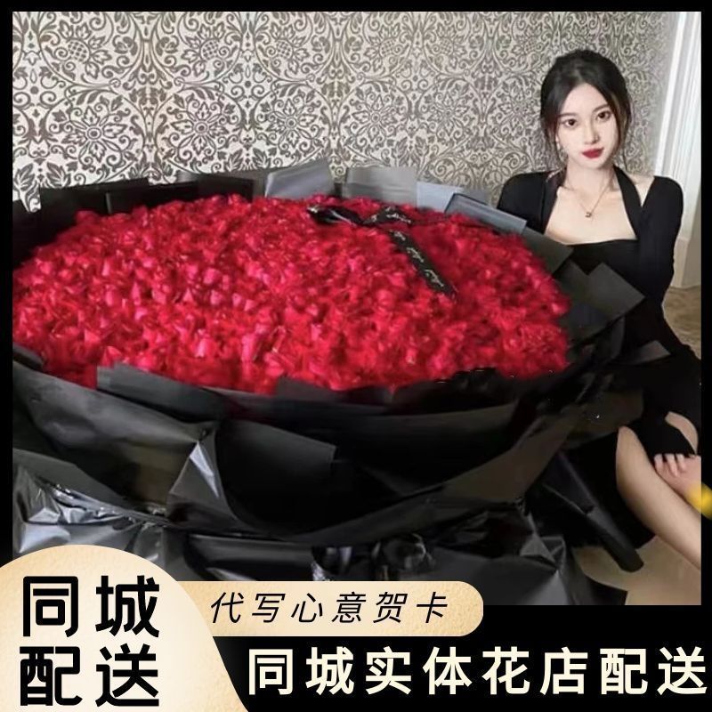 999朵365朵红玫瑰鲜花花束速递同城北京求婚上海成都配送生日花店