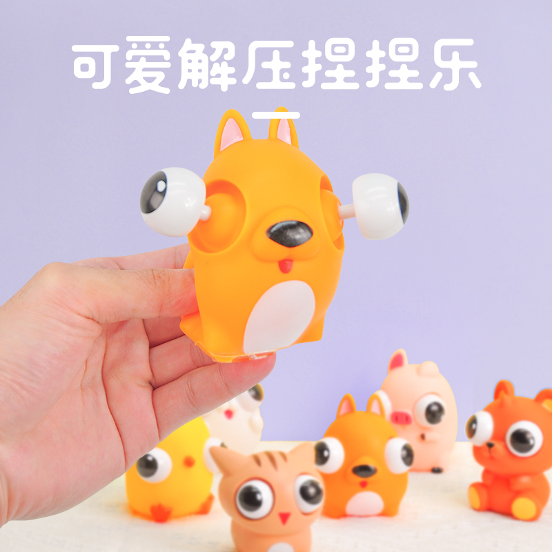 乐叮咚解压神器捏捏乐