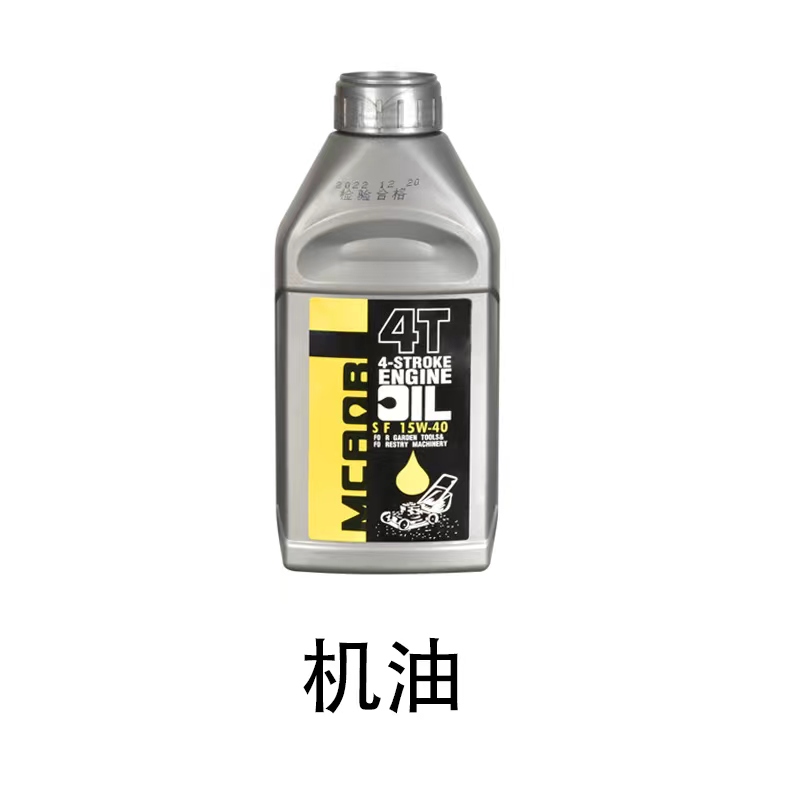 割草机专用机油