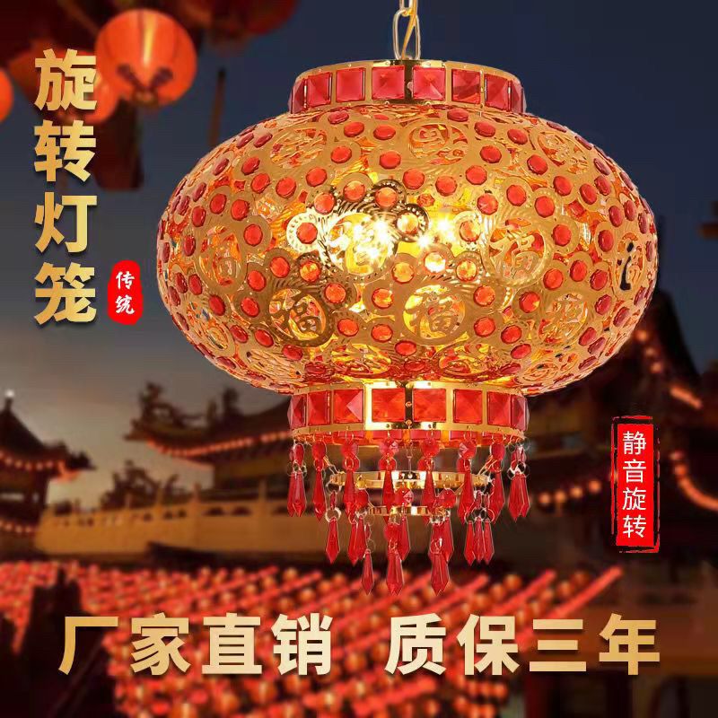 铁艺灯笼福字旋转灯笼阳台灯笼别墅最新款新居灯笼户外庭院灯