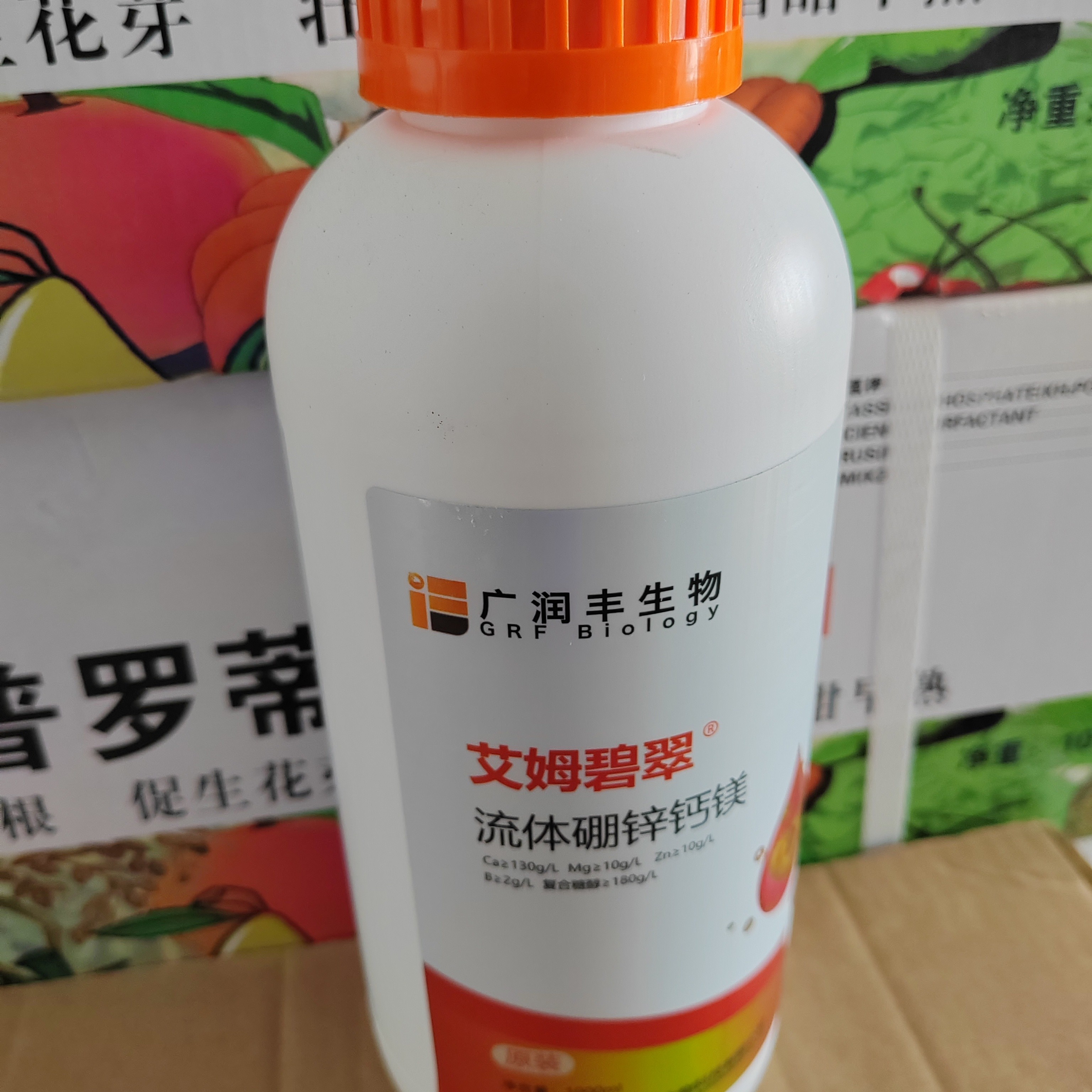 流体硼锌钙镁中量元素