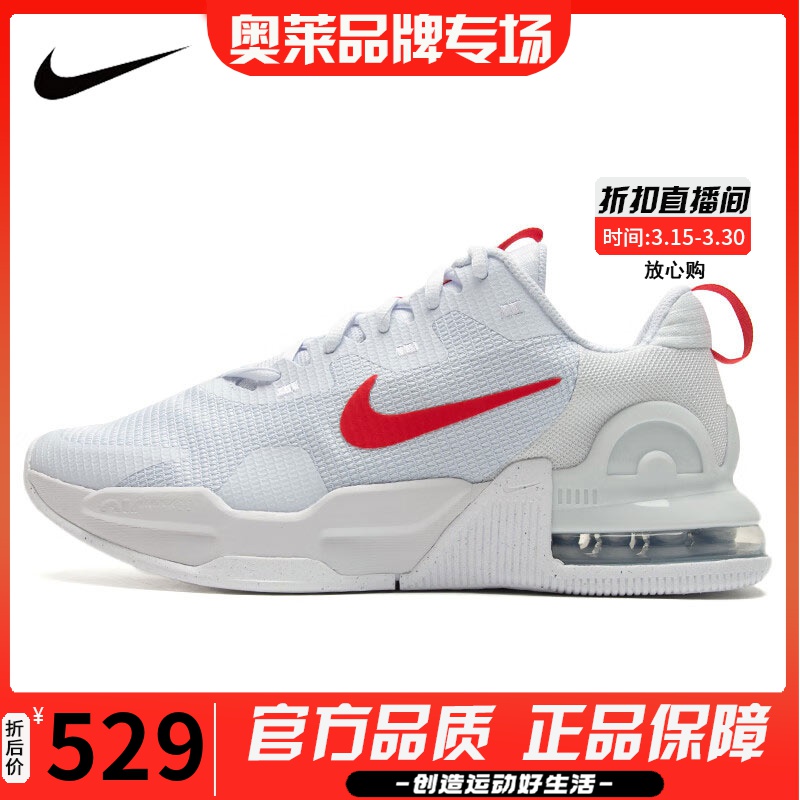 耐克男鞋2024春季新款AIR MAX白色气垫缓震耐磨运动鞋休闲跑步鞋