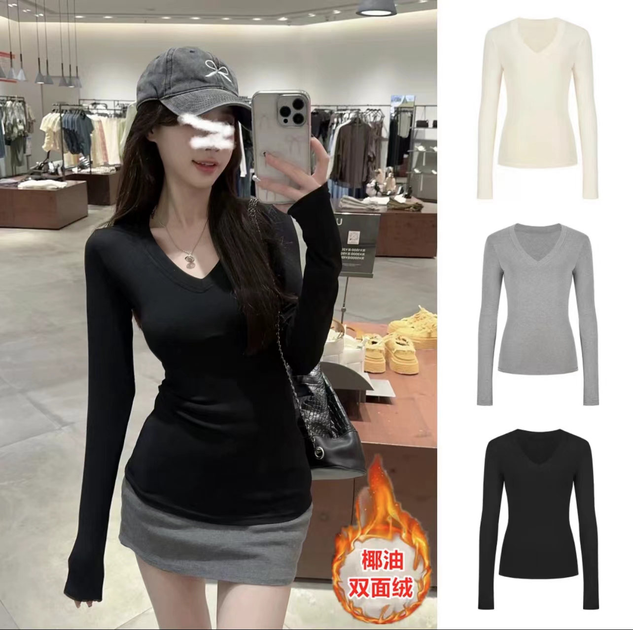 【加厚磨毛绒】一体绒长袖V领t恤女秋冬内搭打底衫修身修腰显瘦上衣