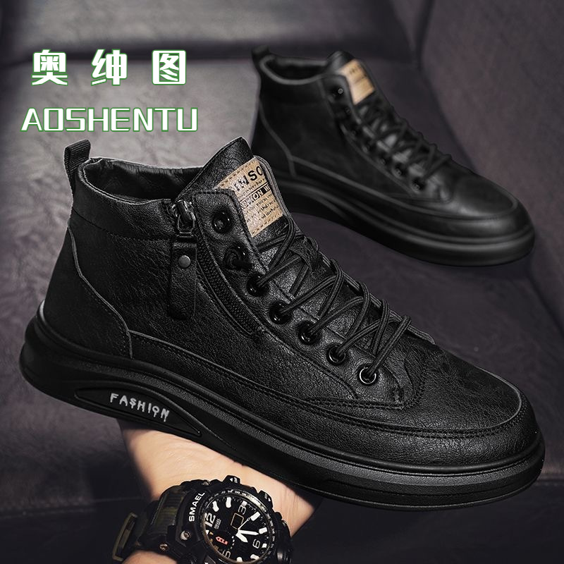 【奥绅图】秋季男鞋透气防滑高帮厨师鞋子男百搭黑色皮鞋休闲板鞋男