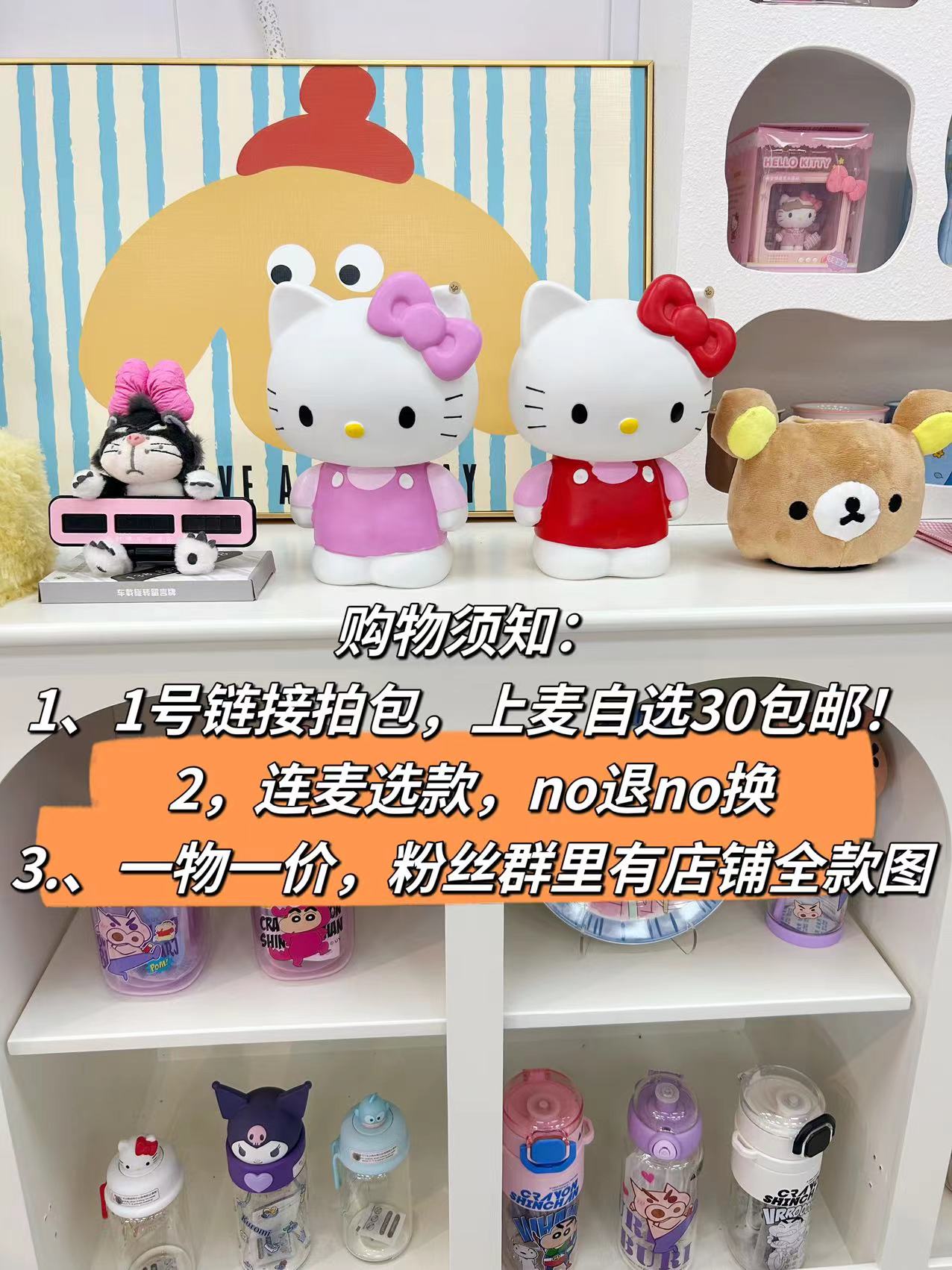 文具盲盒百货ins居家日用杂货铺