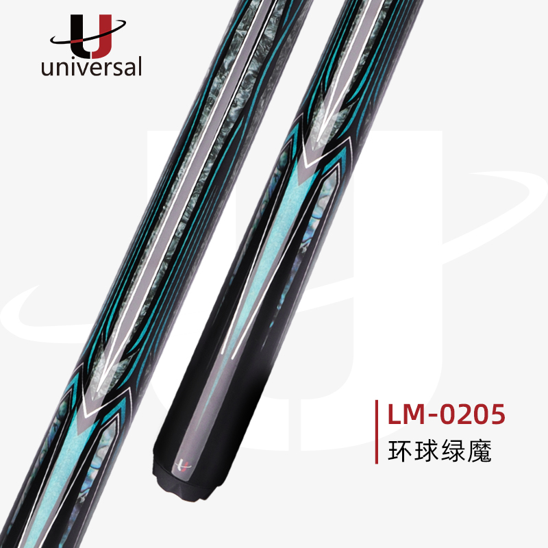 环球台球杆绿魔大头杆中式黑八桌球杆花式九球进口枫木大头杆套装
