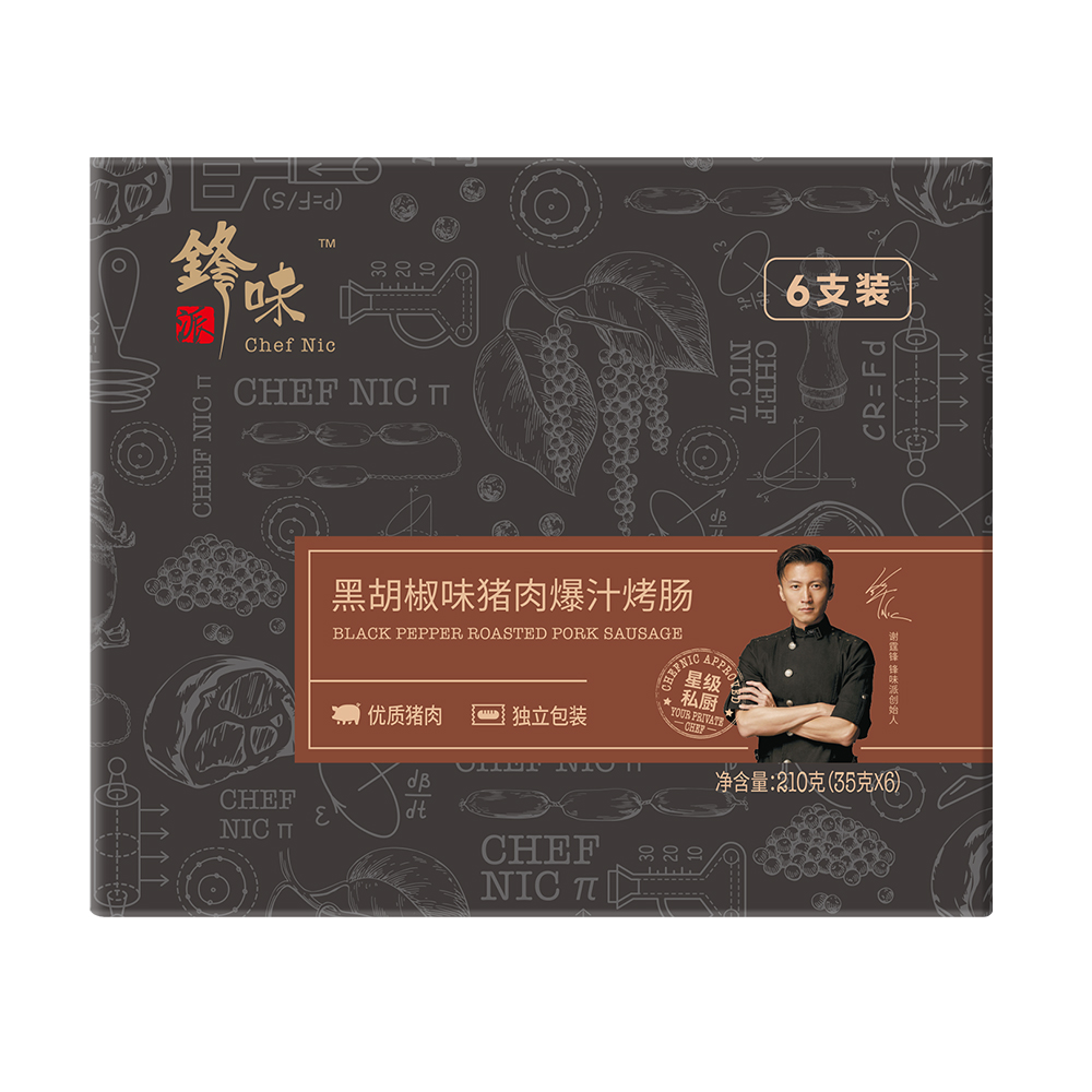 锋味派 黑胡椒味猪肉爆汁烤肠 35g*6