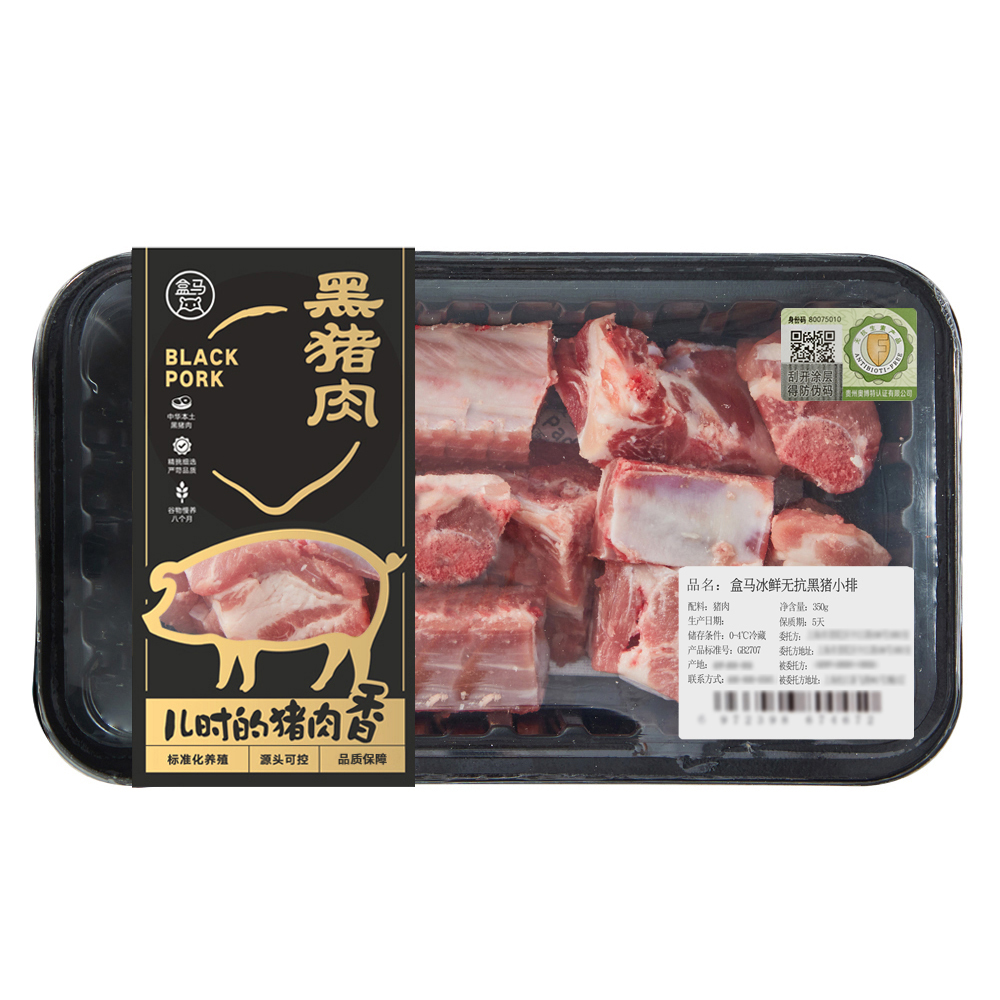 盒马 冰鲜 无抗黑猪前排含(小排) 350g