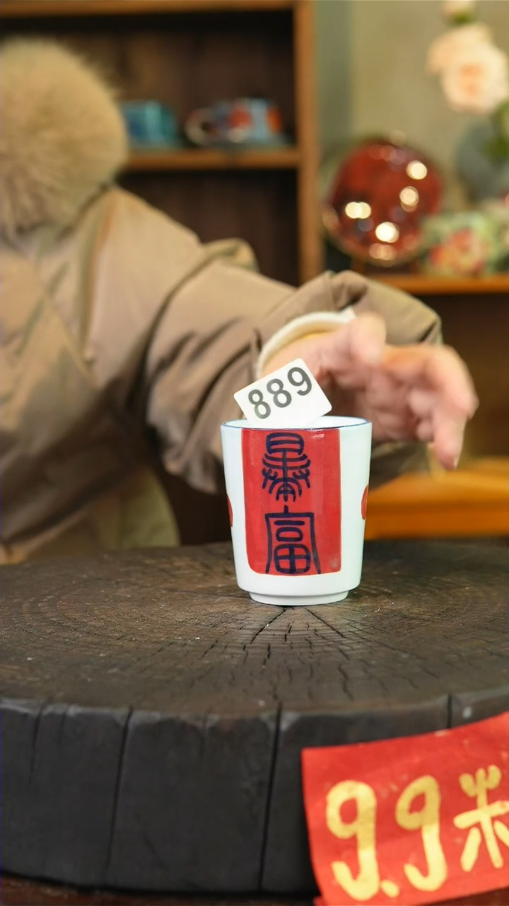 【闪购商品】陶瓷889