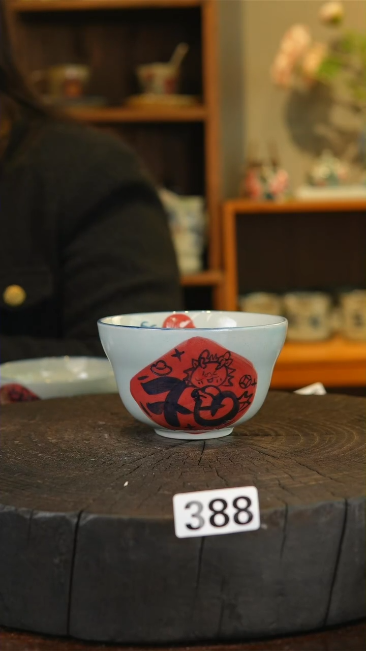 【闪购商品】陶瓷388