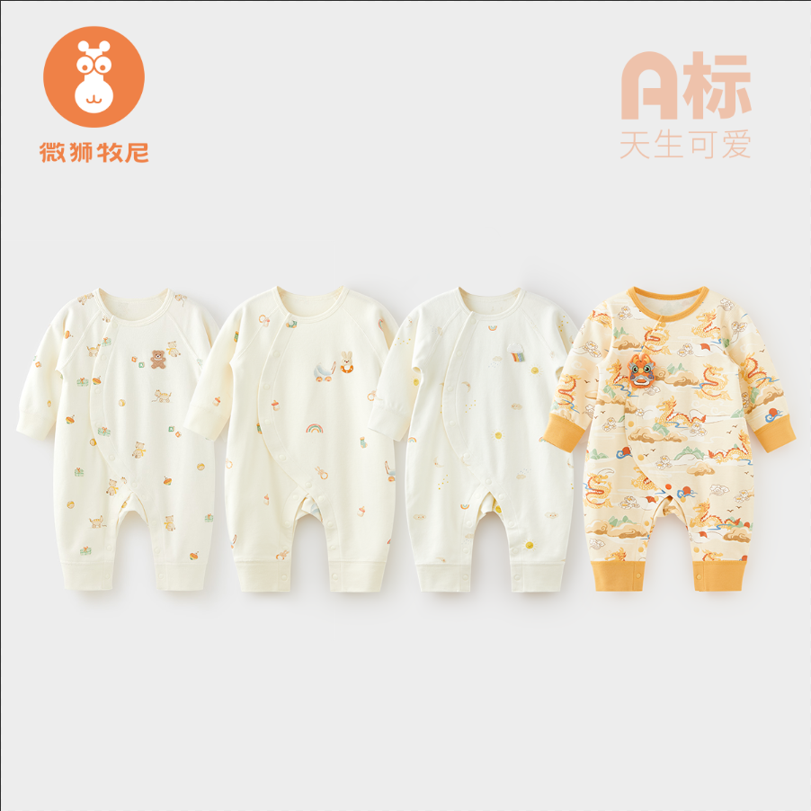 【纯棉软糯衣】婴儿连体衣春秋款男女宝宝衣服长袖连身哈衣爬服