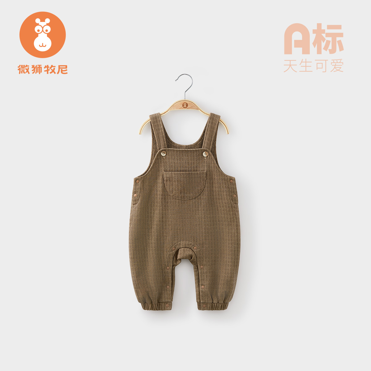 【英伦时尚】宝宝背带裤秋装婴幼儿2023新款洋气裤子春秋男童长裤