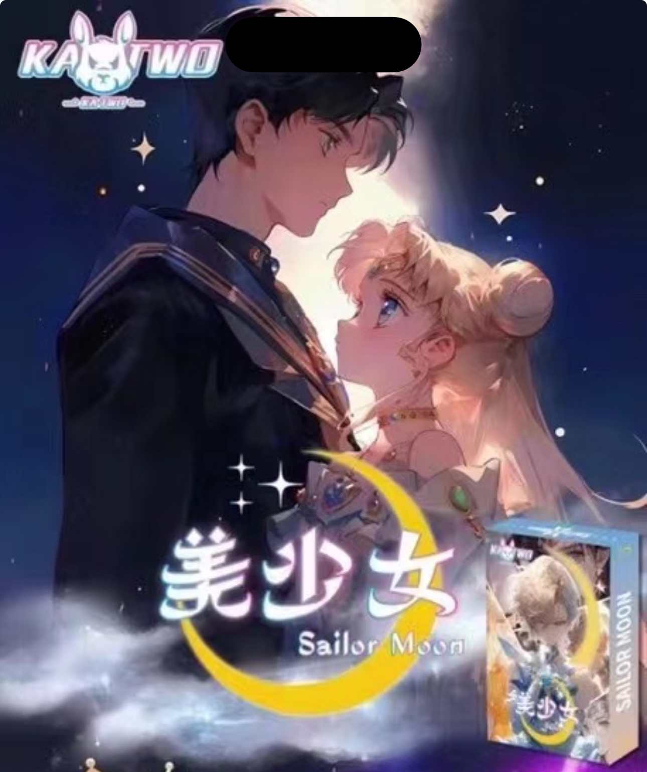 《美少女》战士精美动漫周边卡牌！默认代拆！