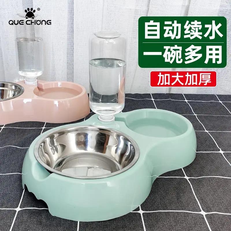 狗碗狗盆双碗自动饮水猫碗狗狗食盆猫粮水碗宠物饭碗猫咪用品大全