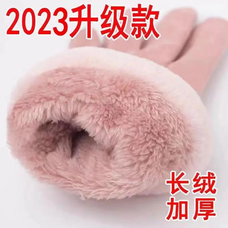 手套女保暖加绒加厚可爱韩版双层防滑触控屏幕防风防寒骑车电动车