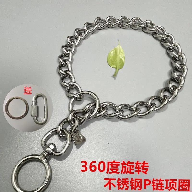 不锈钢p链 狗狗牵引绳项圈马犬金毛罗威纳狗链中型大型犬栓狗脖套