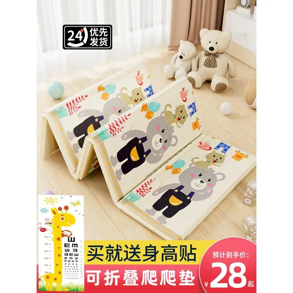 宝宝爬爬垫加厚无味家用婴儿折叠款外出爬行垫儿童泡沫地垫子