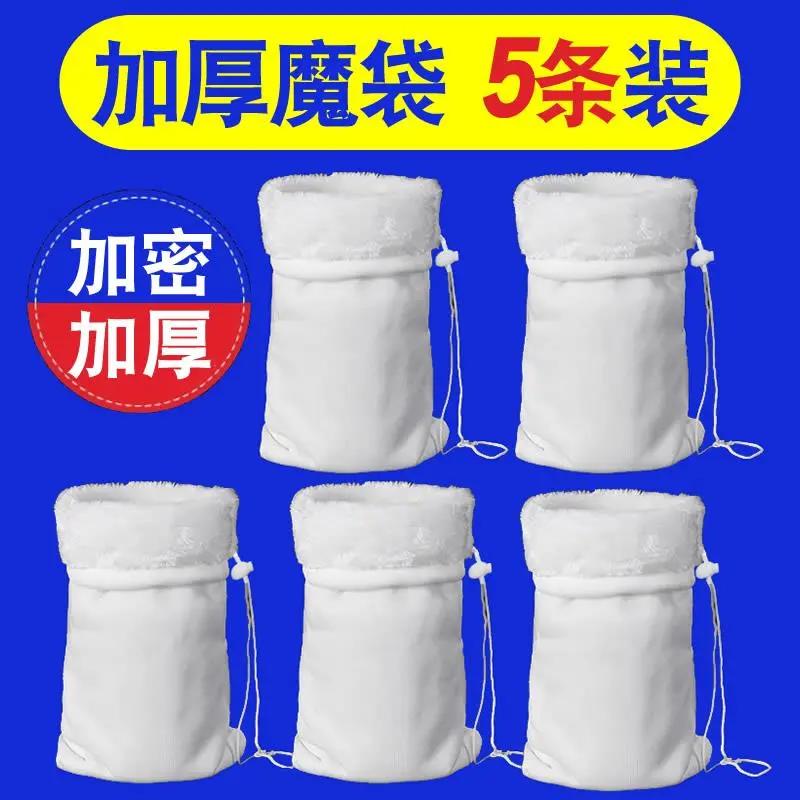 净水魔袋过滤袋鱼缸专用大小号加密加厚袋子毛毯净化水过滤棉