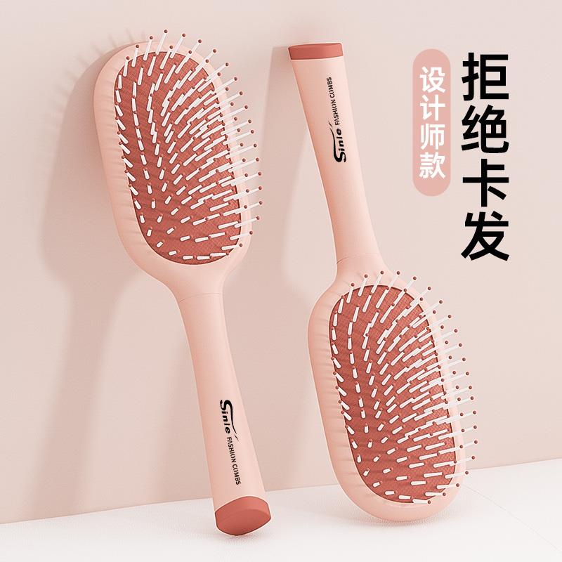 梳子气垫按摩梳女士专用长发气囊头部经络梳排骨卷发头皮蓬松梳头