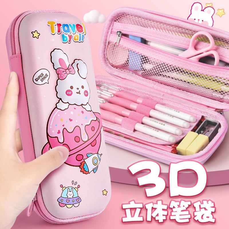 童笔盒一年级3D卡通创意女生多功能笔袋女款帆布文具袋多层大容量