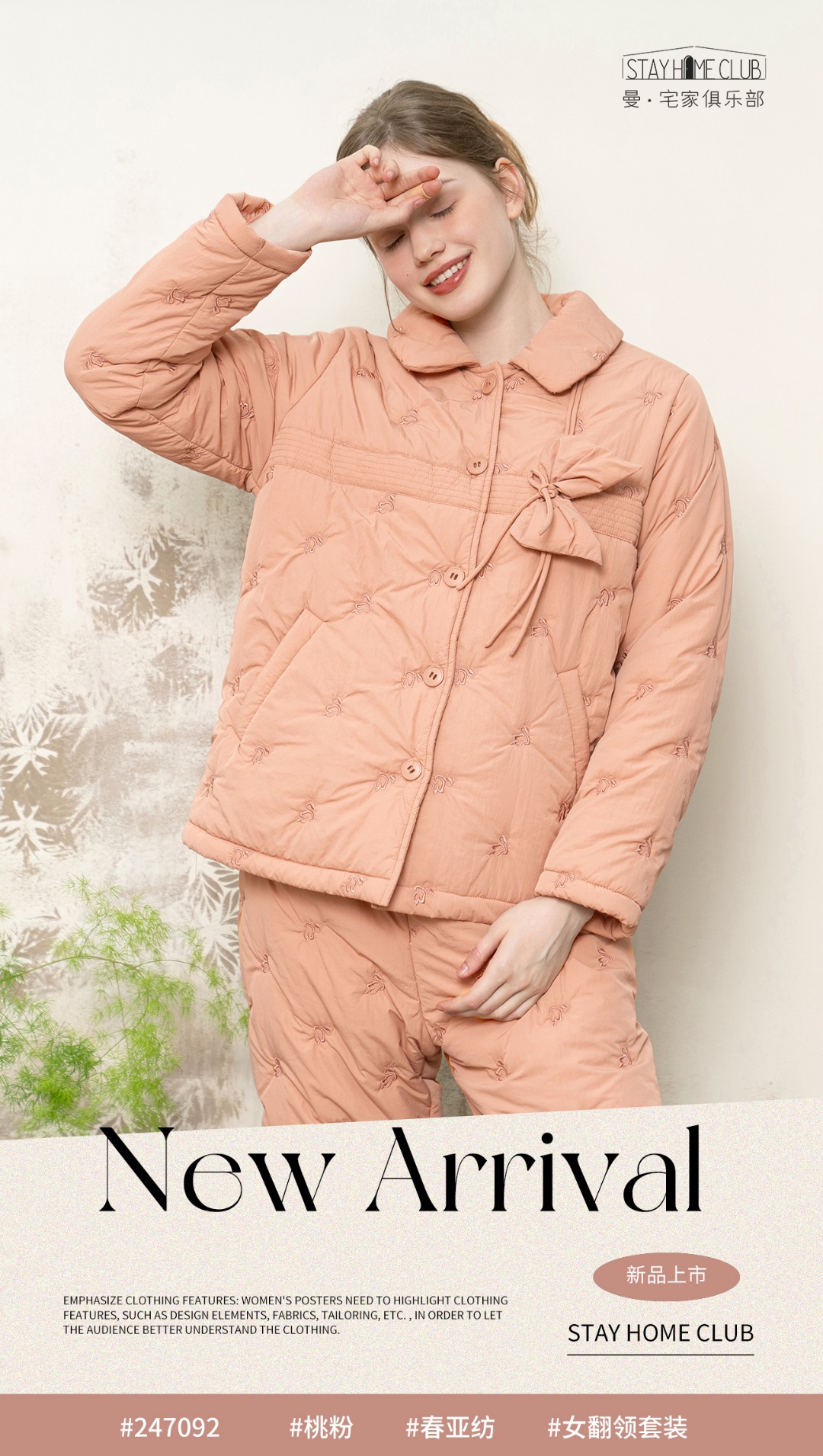 宅家冬季加厚女士家居服睡衣