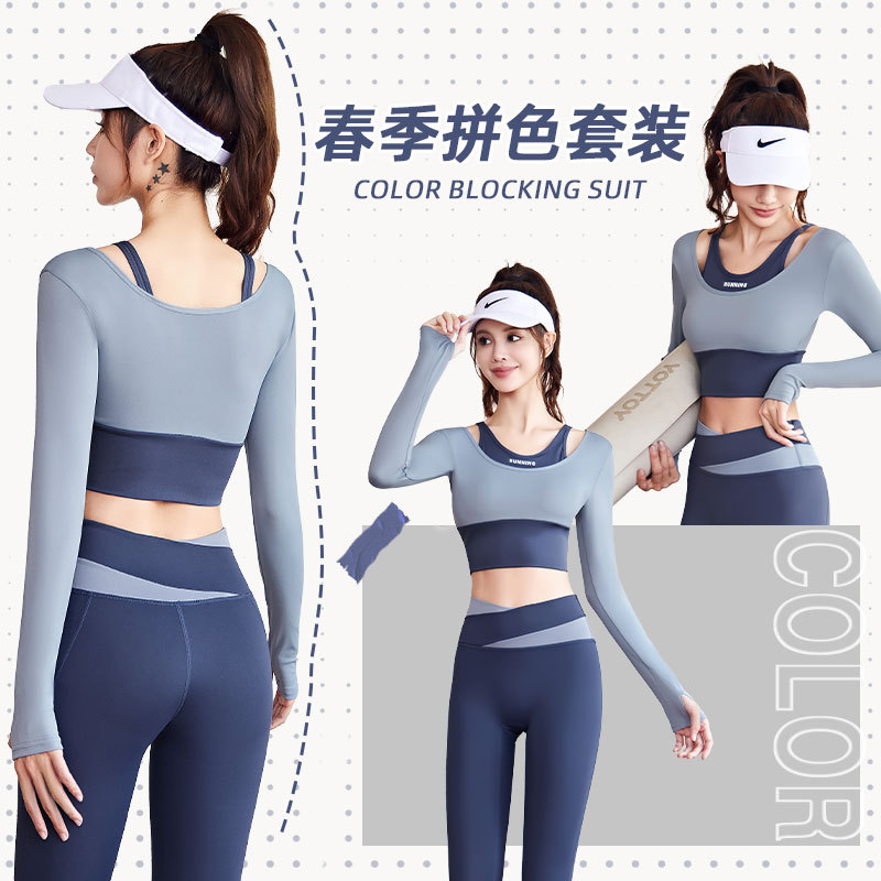 瑜伽服女秋冬跑步运动高级感普拉提训练长袖上衣2023新款健身套装