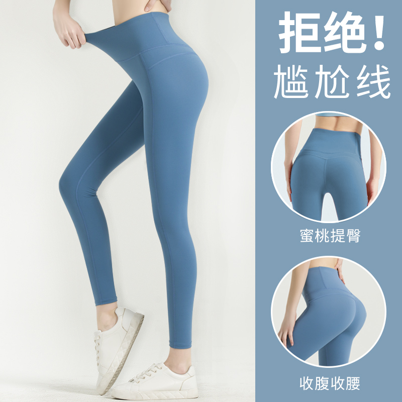 健身裤子女高腰弹力运动紧身套装外穿蜜桃提臀跑步瑜伽服薄款速干