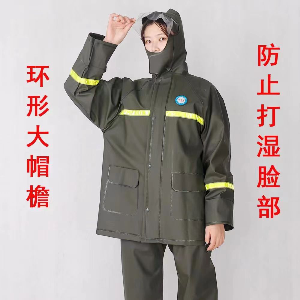 户外作业套装分体连帽
