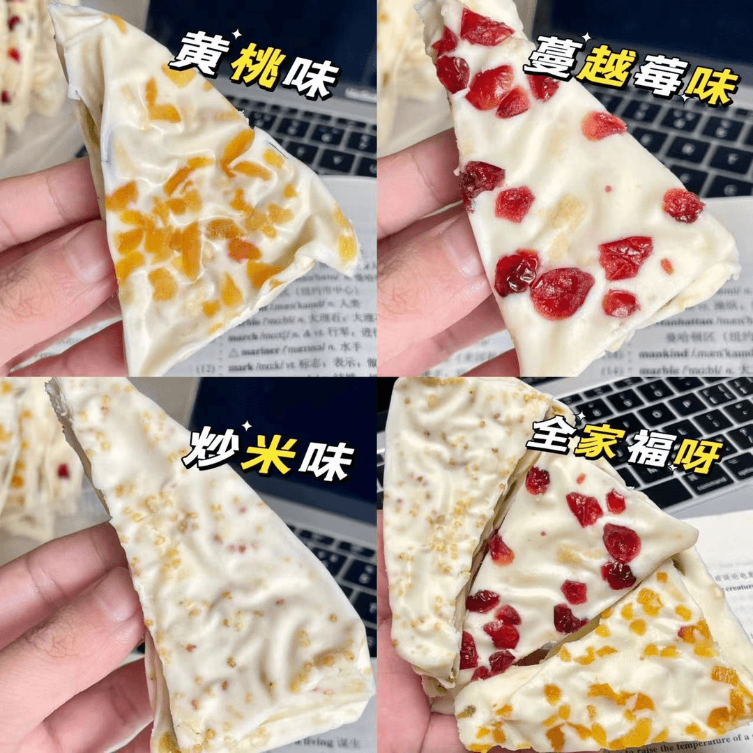 内蒙古三角奶子奶盖蒙古奶盖奶皮子果粒奶酪独立包装草原特产零食