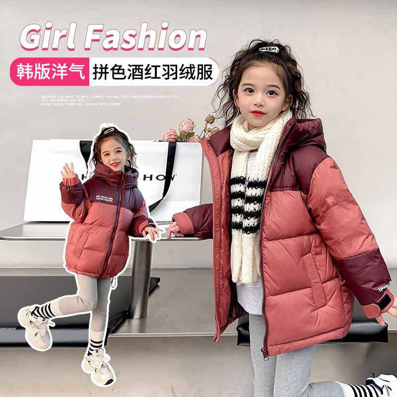 哆哆童装韩国儿童羽绒服冬季新款女童时髦外套男童服饰面包服加厚