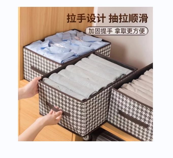 【库存不多 千鸟格收纳盒】可折叠40*28*20cm/收纳箱商家补贴鸿