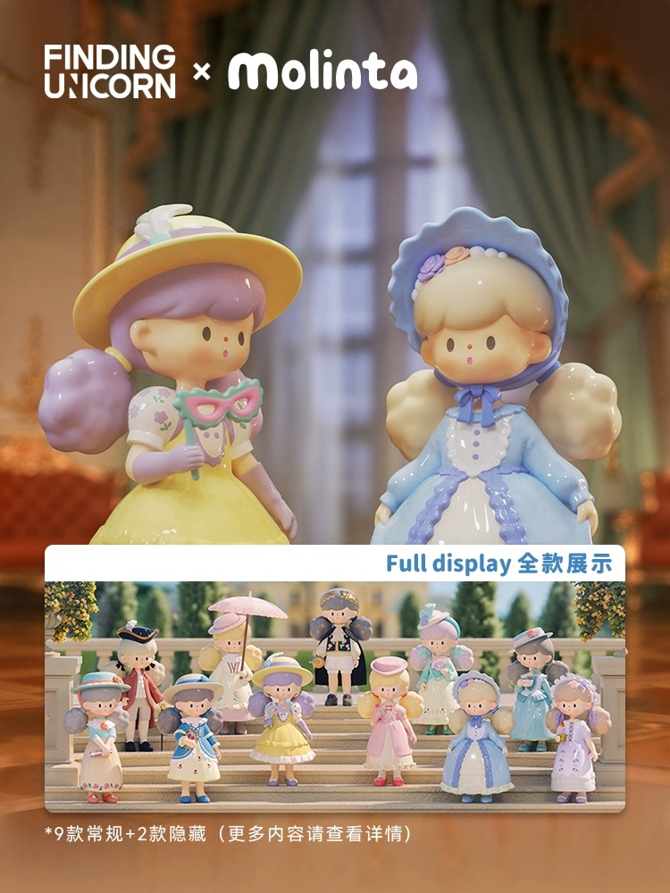 【拆盒】molinta爆米花妹妹7代梦回洛可可系列盲盒