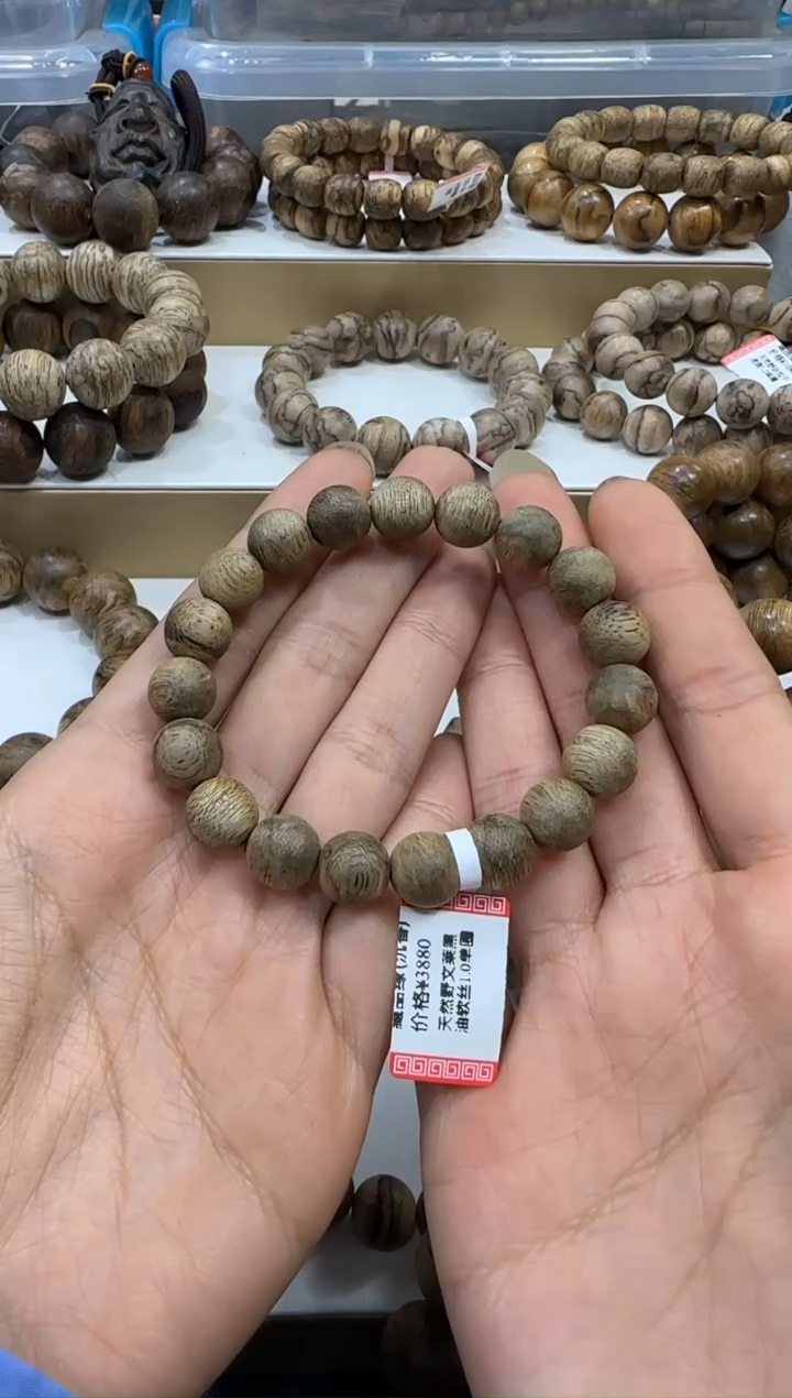 【闪购商品】沉香手串天然野文莱1.0单圈多样发其一