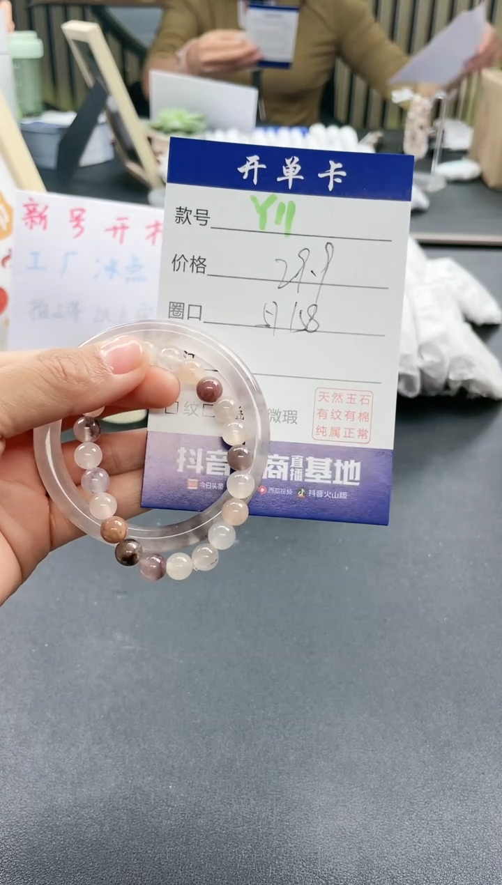 【闪购商品】石英质玉手镯未镶嵌Y11