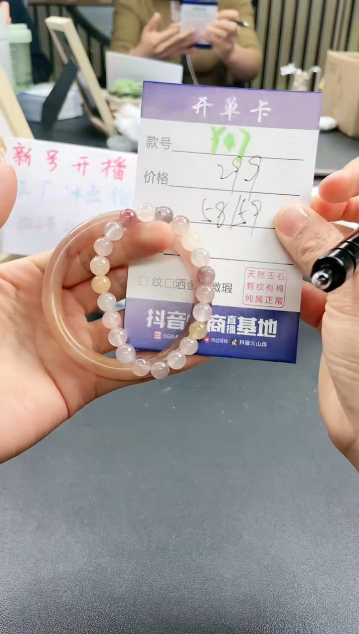 【闪购商品】石英质玉手镯未镶嵌Y47