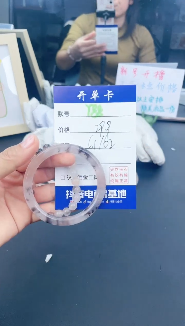 【闪购商品】石英质玉手镯未镶嵌Y87