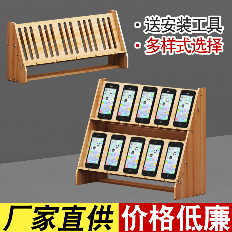 群控手机架木质多台手机充电支架工作室微商手机架多层手机工作架