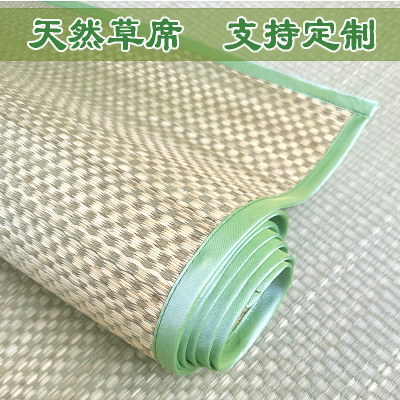 家用双人草席单人宿舍凉席1.8米1.5米床加厚加密席沙发垫批发定制
