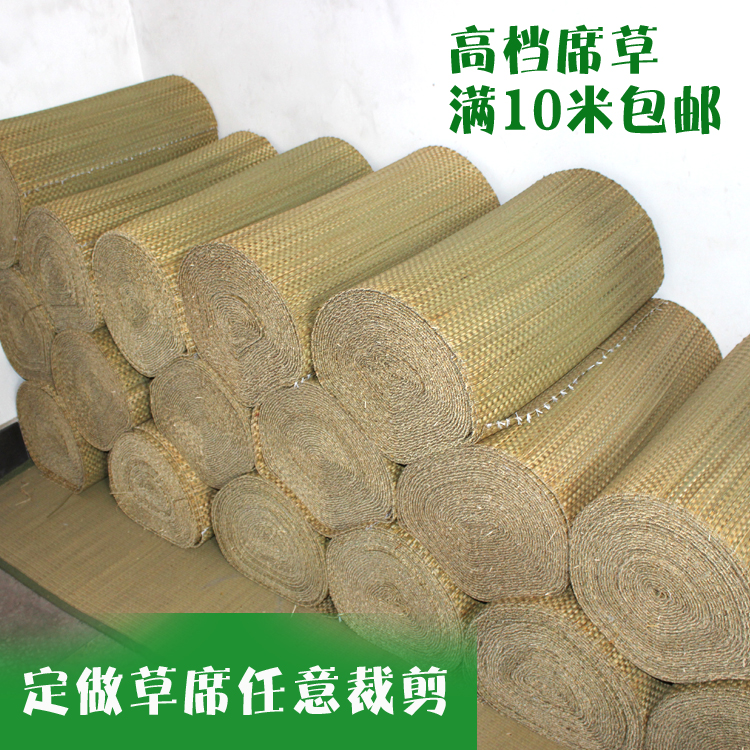 天然蒲草坯兰草坯定做草席沙发垫装修材料装修吊顶草兰草定做