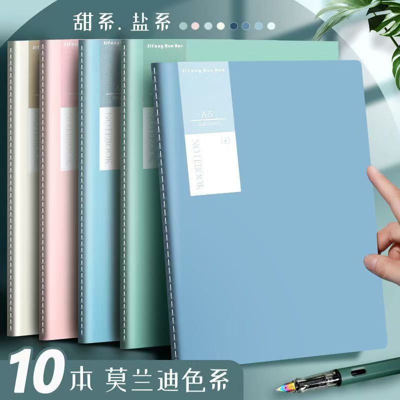 微瑕NO退NO换 直播链接 笔记本