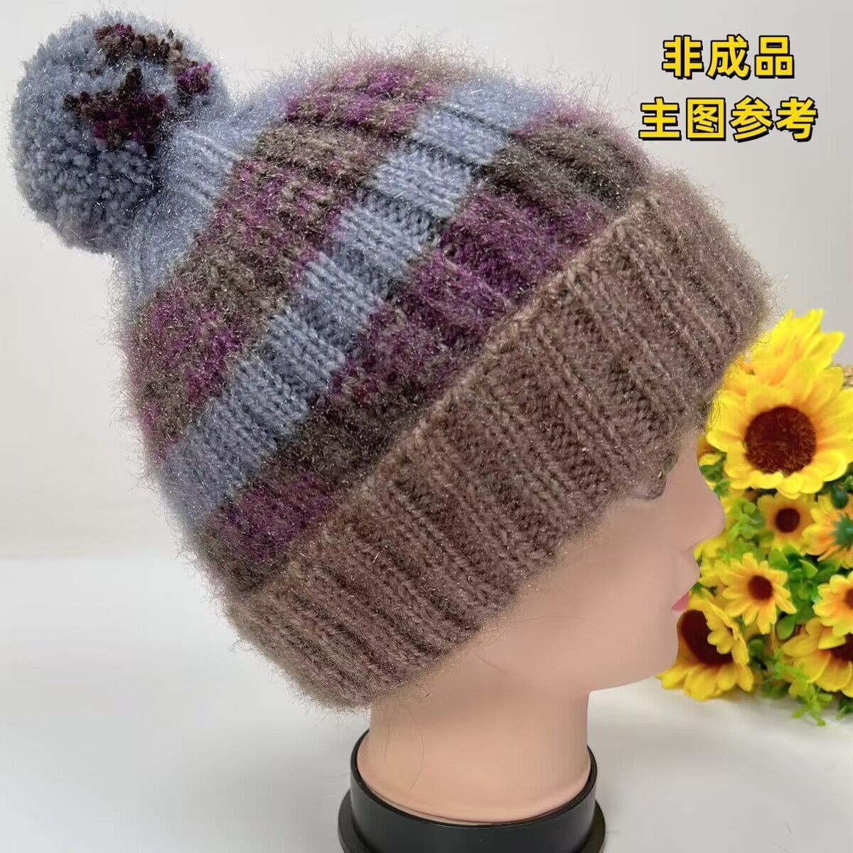 彩点拼色帽子手工diy编织材料包松鼠绒帽子冬季保暖女