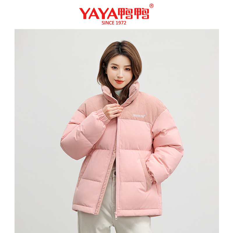 YAYA/鸭鸭情侣加厚保暖韩版立领时尚宽松外套羽绒服拼接冬季短款