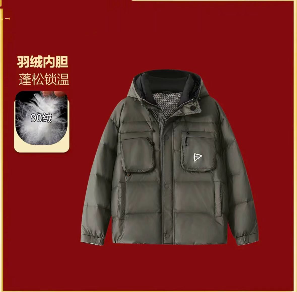 *DY908#绿色#冬季百搭加厚保暖工装多口袋连帽冲锋羽服外套