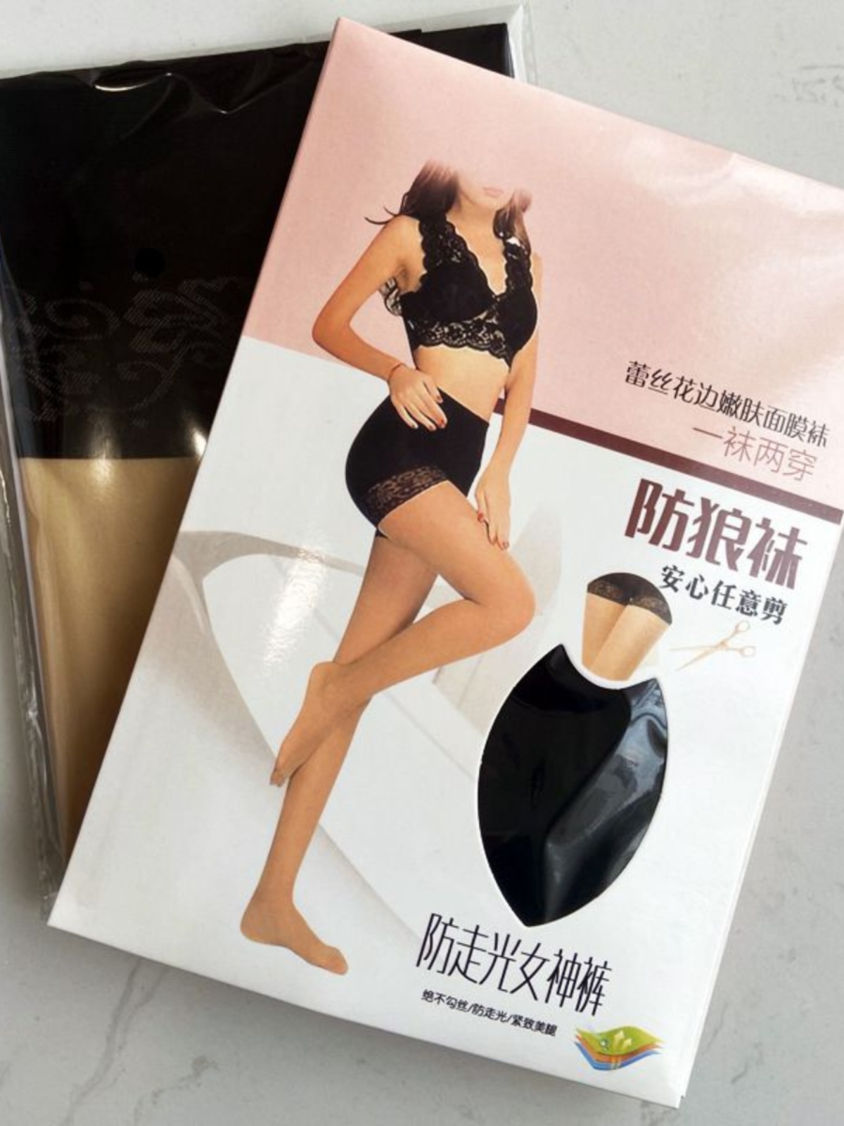 防狼袜带安全裤丝袜夏薄款防勾丝菠萝袜正品女不掉裆大码连裤袜