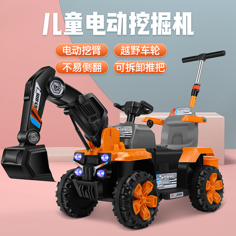 儿童挖掘机玩具车可坐人宝宝小孩无线遥控电动车大号四轮工程车