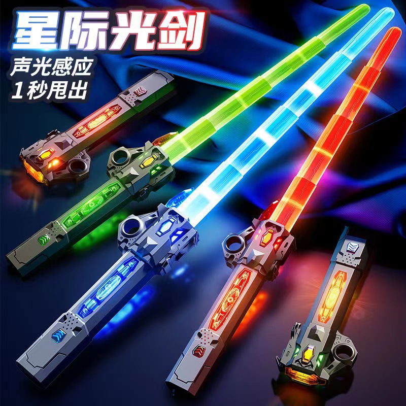激光剑二合一星球大战孩子发光玩具伸缩荧光棒闪光棒炫彩炫酷战士