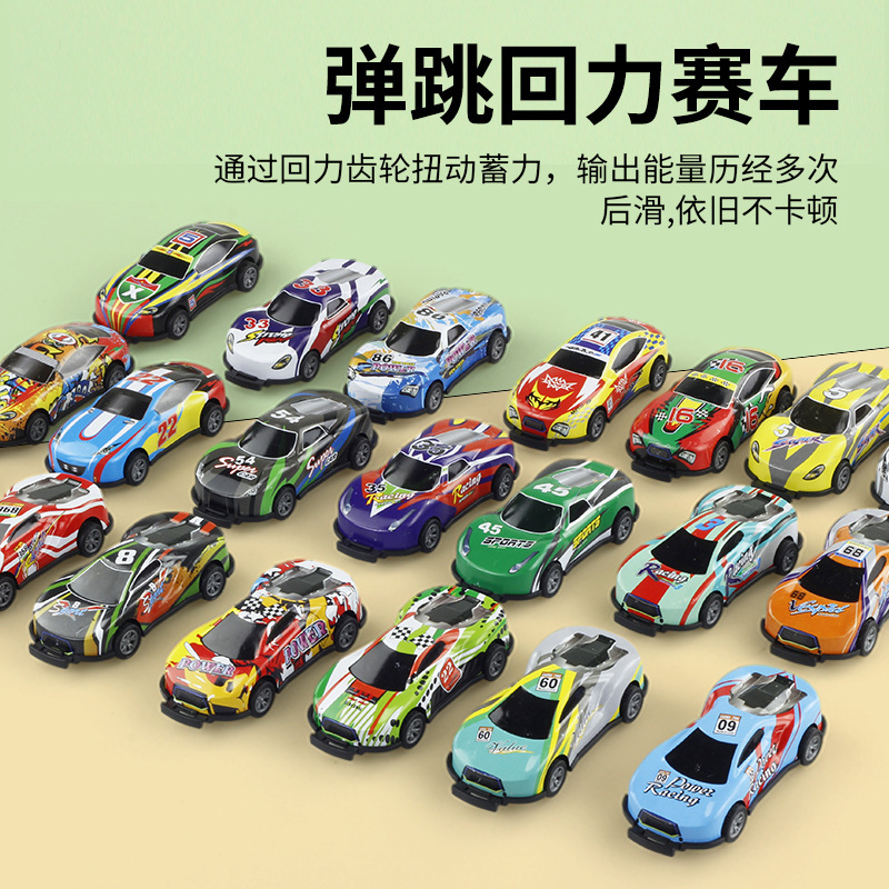 合金车回力系列迷你小汽车儿童玩具车装糖模型中号仿真车