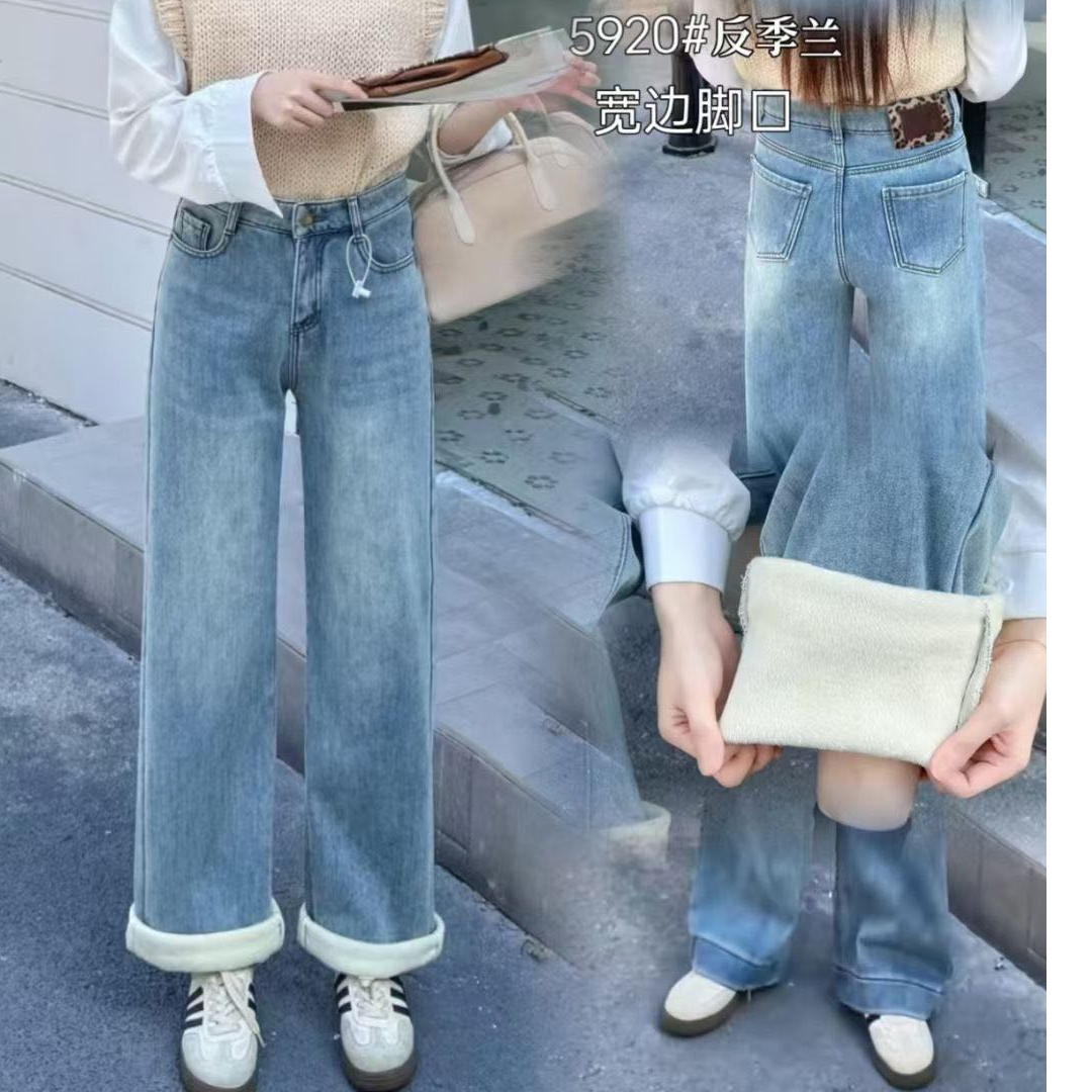 [新疆包邮]5920安可拉红水貂绒水泥灰阔腿裤(28-32）码 小班裤