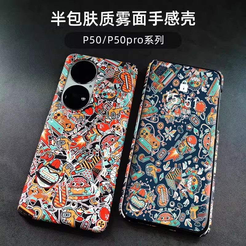 MeSkins适用于华为p40pro手机壳P40超薄P40pro+亲肤手感壳防摔